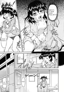 Page 117 of Inner Equal Bloomers - preview thumbnail