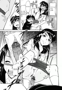 Page 185 of Inner Equal Bloomers - preview thumbnail