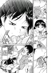 Page 57 of Inner Equal Bloomers - preview thumbnail