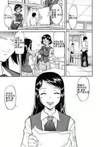 Page 95 of Inner Equal Bloomers - preview thumbnail