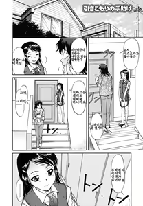 Page 96 of Inner Equal Bloomers - preview thumbnail