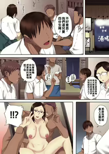 Page 180 of 腐貞の肉体【フルカラー版】 - preview thumbnail