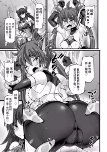 Page 169 of 神装魔光少女 THE COMIC - preview thumbnail