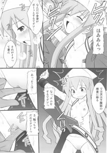 Page 6 of Seishin Houkai suru made Kusuguri makutte Ryoujoku Shitemiru Test IV Ika Musume Yaranaika - preview thumbnail