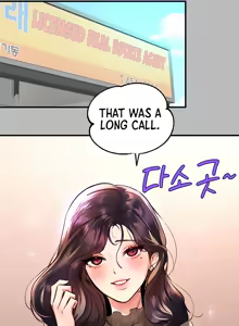 Page 306 of My Landlady Noona [Ch. 1-137.5] + - preview thumbnail