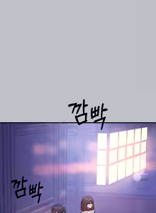 Page 852 of My Landlady Noona [Ch. 1-137.5] + - preview thumbnail