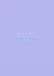 Page 14 of Kurumi-chan wa Yokkyuu Fuman?! | 来海同学欲求不满？！ - preview thumbnail