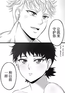 Page 11 of Tomboy GF: Jane & Gina 【古月个人汉化】 - preview thumbnail