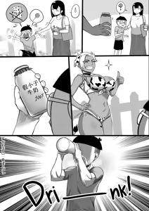 Page 68 of Tomboy GF: Jane & Gina 【古月个人汉化】 - preview thumbnail