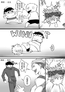 Page 87 of Tomboy GF: Jane & Gina 【古月个人汉化】 - preview thumbnail
