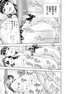 Page 23 of Level C Minus - preview thumbnail