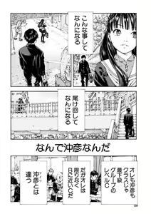 Page 8 of Level C Minus - preview thumbnail