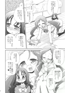 Page 8 of Erifo - preview thumbnail