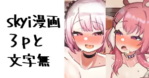 Onii-saaan — hentai manga cover on Fhentai