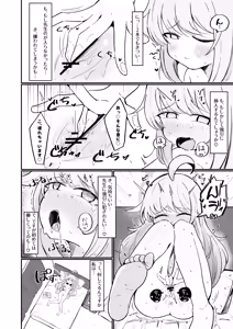 Page 9 of Kaya wa Ichiban ni Naritai - preview thumbnail