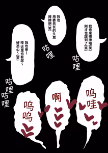 Page 14 of Ashifuki Mat-chan - preview thumbnail