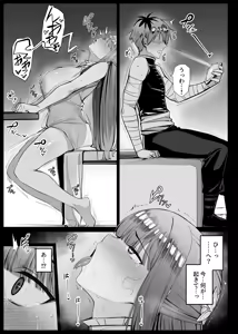 Page 9 of Nozomu Mono ga Touei Sareru Kagami o Te ni Ireta Stark EP9 - preview thumbnail