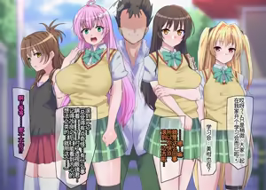Page 2 of ララたちがお猿さんにハメハメされてるお話 - preview thumbnail