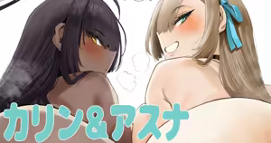 Page 120 of Neisan - preview thumbnail
