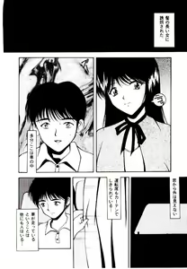 Page 119 of Akai Gakkou - preview thumbnail