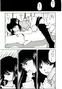 Page 126 of Akai Gakkou - preview thumbnail