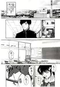 Page 135 of Akai Gakkou - preview thumbnail