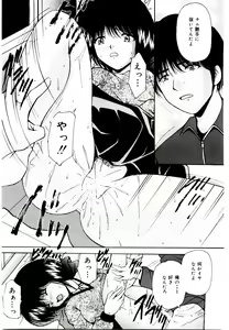 Page 34 of Akai Gakkou - preview thumbnail