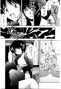 Page 52 of Akai Gakkou - preview thumbnail