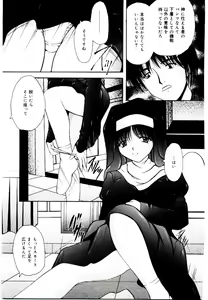 Page 58 of Akai Gakkou - preview thumbnail