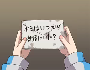 Page 423 of Dakatsu - preview thumbnail