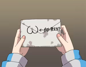 Page 424 of Dakatsu - preview thumbnail