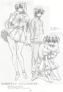 Page 42 of Shimahokke 13 - preview thumbnail