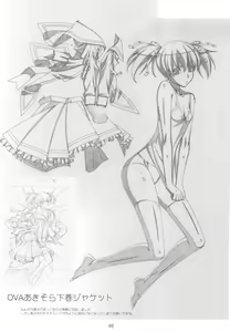 Page 46 of Shimahokke 13 - preview thumbnail
