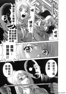 Page 162 of Kyou wa Nanishiyo - preview thumbnail