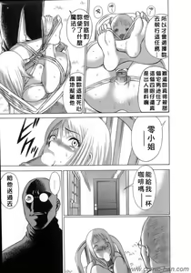Page 164 of Kyou wa Nanishiyo - preview thumbnail