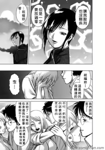 Page 192 of Kyou wa Nanishiyo - preview thumbnail