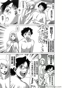 Page 22 of Kyou wa Nanishiyo - preview thumbnail