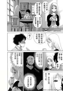 Page 29 of Kyou wa Nanishiyo - preview thumbnail