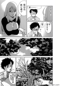 Page 30 of Kyou wa Nanishiyo - preview thumbnail