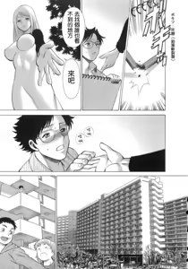 Page 36 of Kyou wa Nanishiyo - preview thumbnail