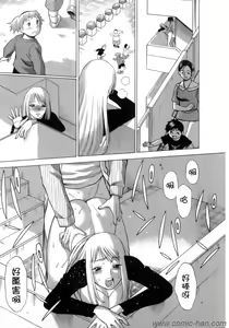 Page 42 of Kyou wa Nanishiyo - preview thumbnail