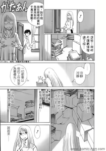 Page 50 of Kyou wa Nanishiyo - preview thumbnail