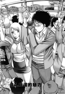 Page 69 of Kyou wa Nanishiyo - preview thumbnail