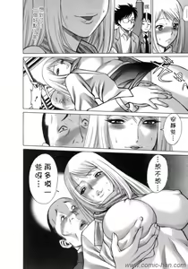 Page 73 of Kyou wa Nanishiyo - preview thumbnail