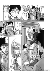 Page 74 of Kyou wa Nanishiyo - preview thumbnail