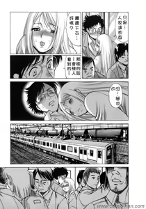 Page 80 of Kyou wa Nanishiyo - preview thumbnail
