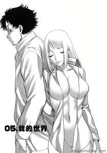 Page 90 of Kyou wa Nanishiyo - preview thumbnail