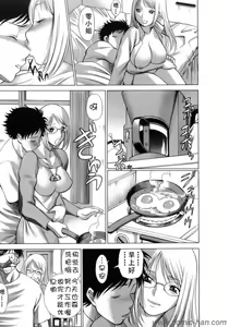 Page 92 of Kyou wa Nanishiyo - preview thumbnail