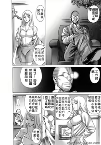 Page 95 of Kyou wa Nanishiyo - preview thumbnail