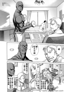 Page 97 of Kyou wa Nanishiyo - preview thumbnail